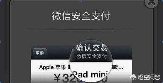 微信信用卡还款如何操作可以免手续费？