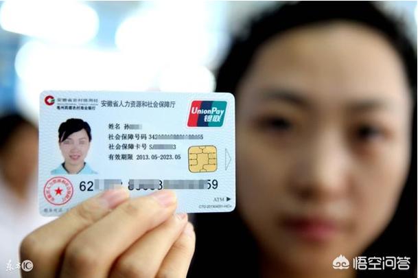 社保中的医疗保险断缴了一个月，会有什么影响吗？