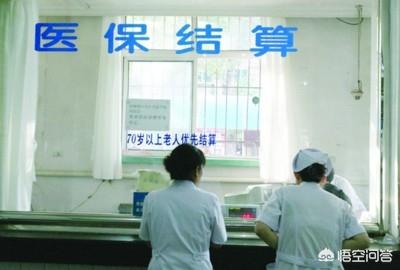 社保中的医疗保险断缴了一个月，会有什么影响吗？