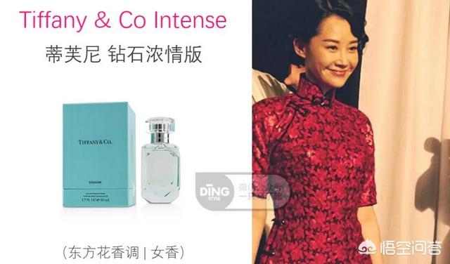 30岁的女人适合喷什么牌子香水，味道好闻，香味持久，求推荐？