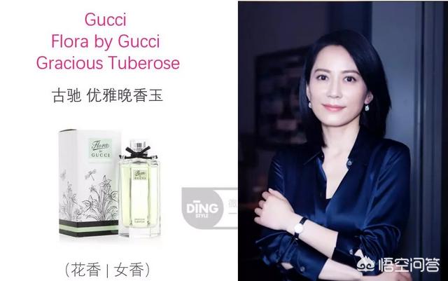30岁的女人适合喷什么牌子香水，味道好闻，香味持久，求推荐？