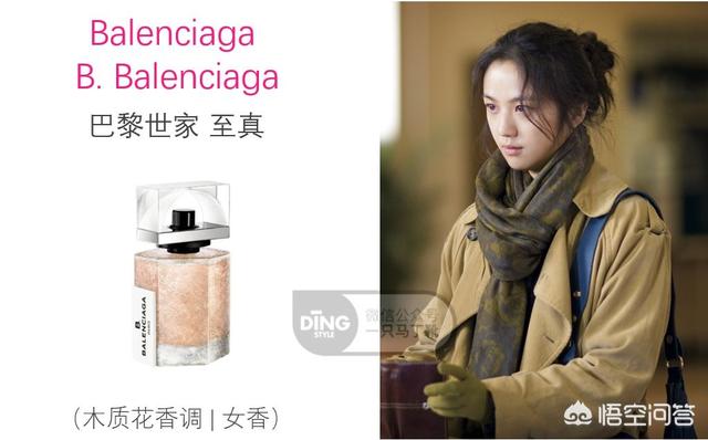 30岁的女人适合喷什么牌子香水，味道好闻，香味持久，求推荐？