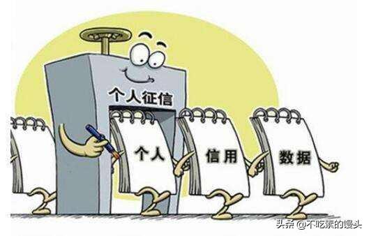 查征信几点去上班？