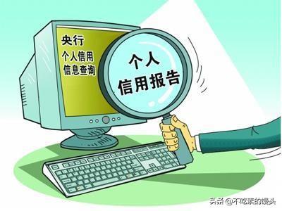 查征信几点去上班？