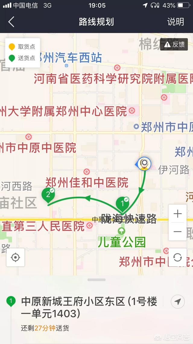 空闲时间想跑下外卖。众包哪家好？