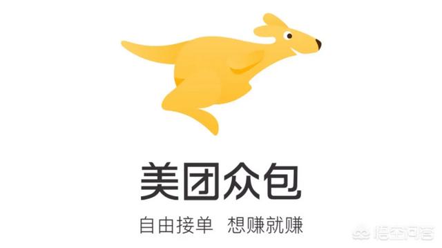 空闲时间想跑下外卖。众包哪家好？