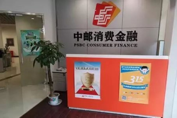 中邮钱包贷款可靠吗？