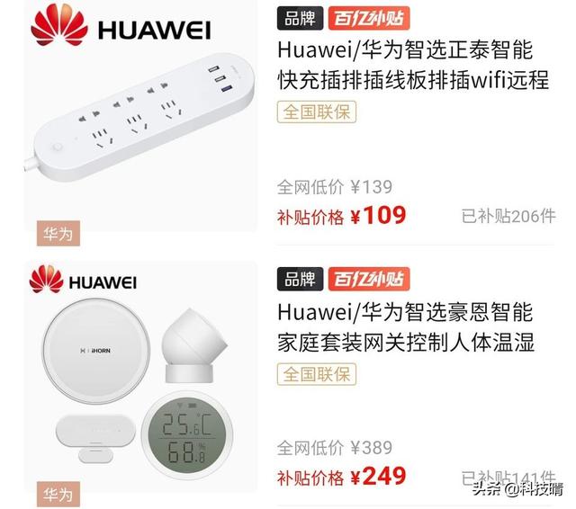 为什么同款手机拼多多和京东差价那么大？