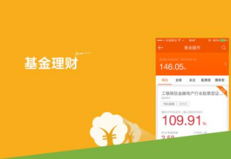 贷款软件哪个比较好贷？