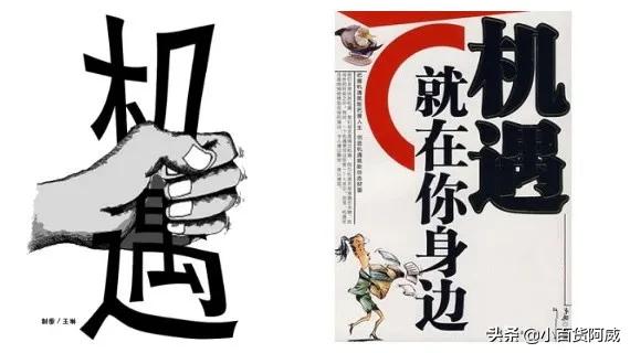 今年干什么工作比较好赚钱？或者比较稳定？