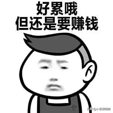 今年干什么工作比较好赚钱？或者比较稳定？