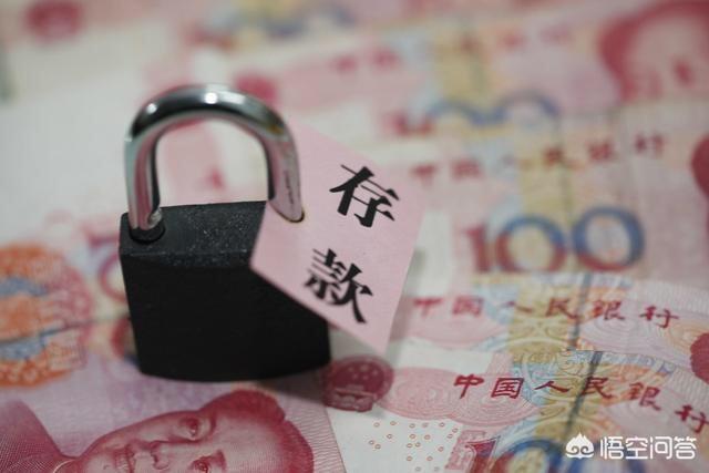 一万元放银行三个月利息是多少？