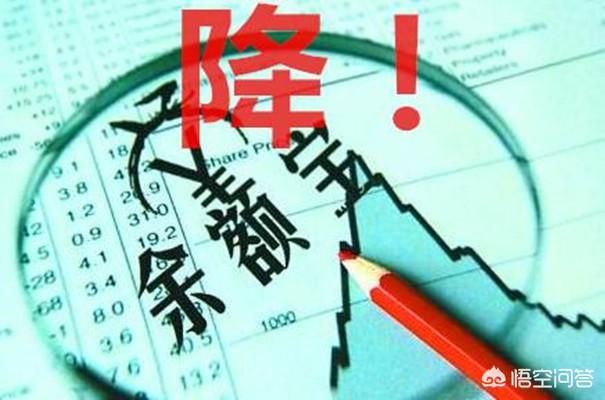 七日年化率化3%和存款利率3%哪个更化算？