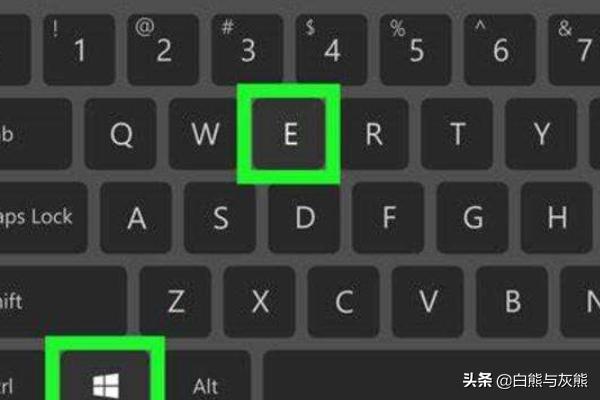 电脑截屏的快捷键是什么？