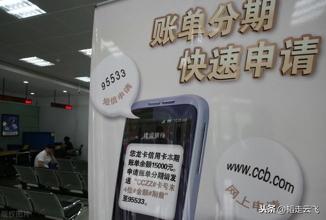 刷信用卡买车合算么？