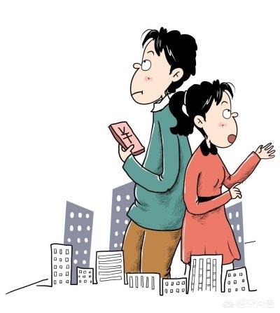我跟男友的存款都存在他的银行卡里，我每个月留下2k左右的日常开销，我突然觉得很没有安全感，怎么办？