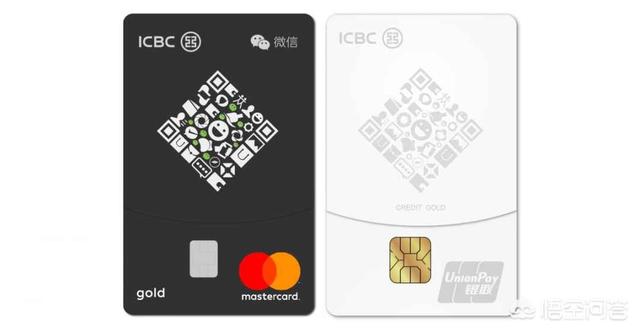 工行联手微信推出微信信用卡，大家认为有什么套路吗？