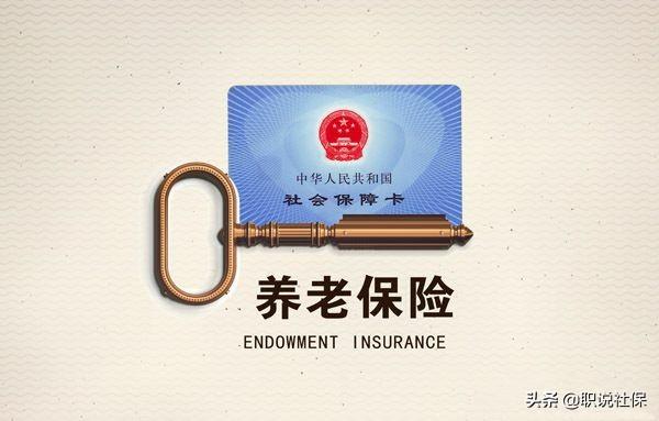 缴纳社保又一次跨省换地方了，社保关系如何处理对自己最有利？