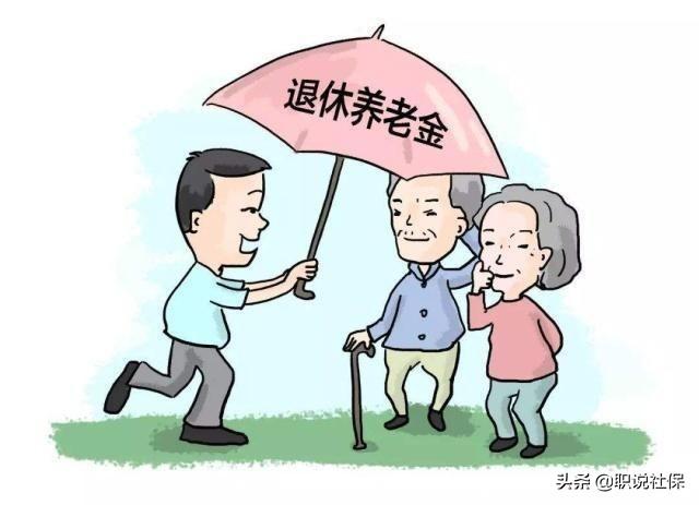 缴纳社保又一次跨省换地方了，社保关系如何处理对自己最有利？