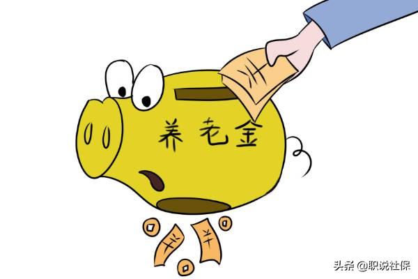 缴纳社保又一次跨省换地方了，社保关系如何处理对自己最有利？