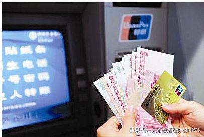 信用卡怎么取现？