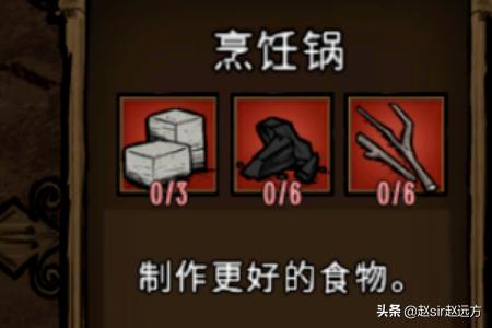 饥荒女武神长期攻略？
