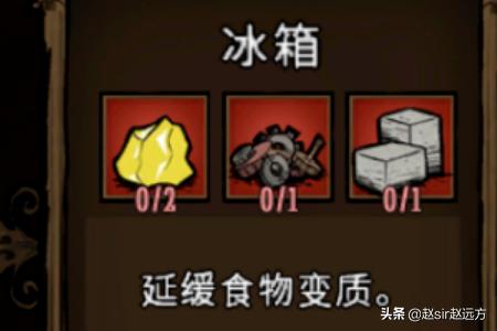 饥荒女武神长期攻略？