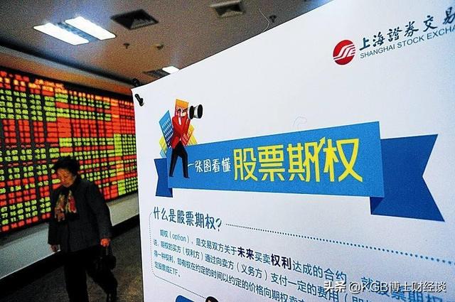 期权股和原始股到底有什么区别？求解？