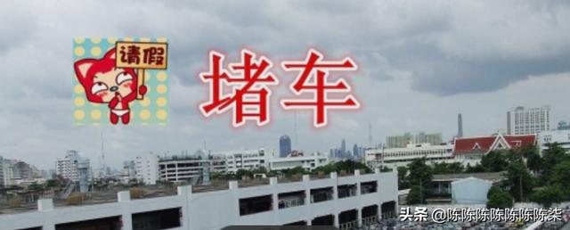 如何写请假条及请假理由大全？