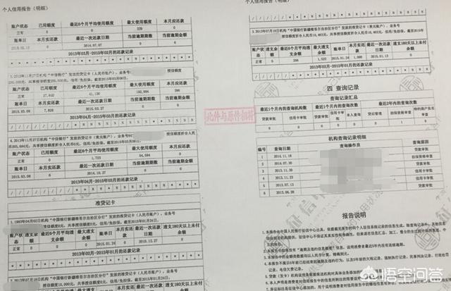 征信报告怎么看，要注意什么？个人每年可以查几次？
