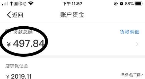 拼多多提现流程？