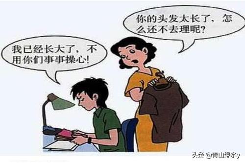 十五岁儿子不让父母看他的手机，当父母的该怎么办？