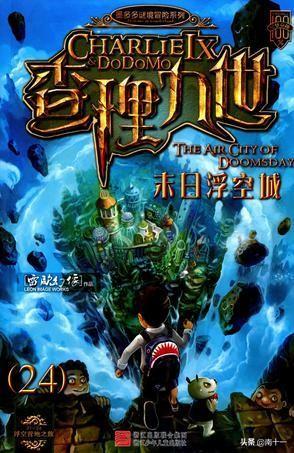 儿子班里同学都看《查理九世》，我不想让他看，我做的对吗？