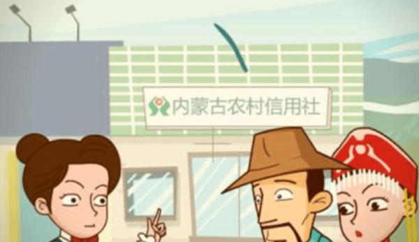 农村信用社全国统一的服务电话号码是多少？