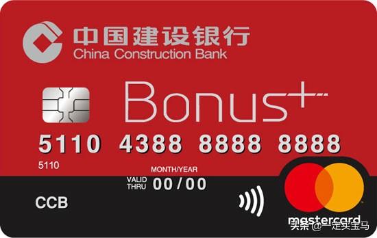 建设银行的哪个信用卡好用？