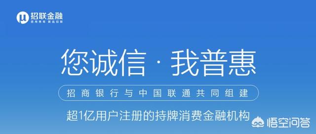 招联好期贷是正规的吗？