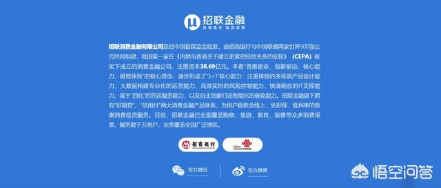 招联好期贷是正规的吗？