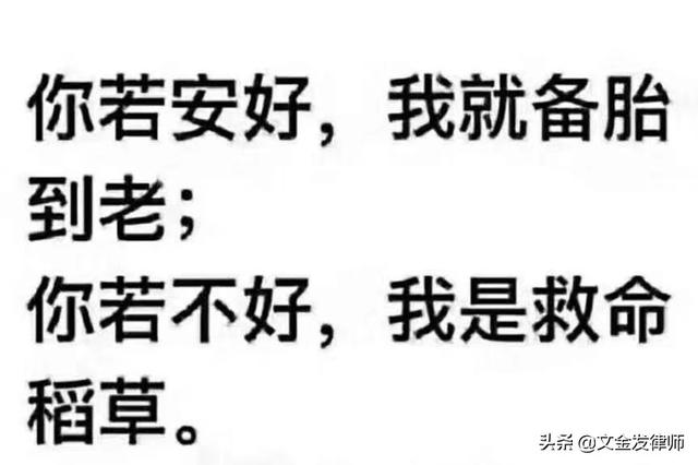 出借人与投资人二者的性质是一样吗？