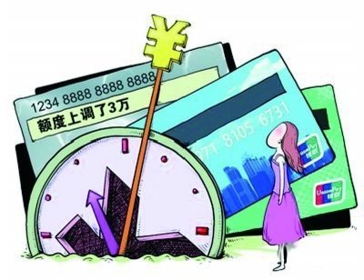 建行信用卡临时额度多久申请一次