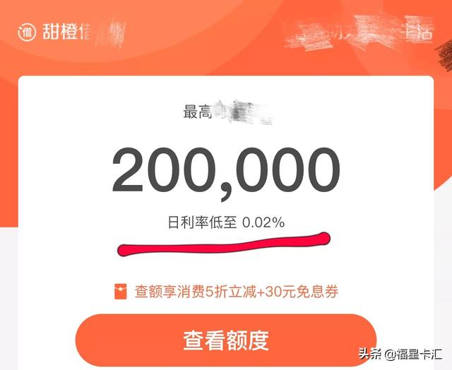 翼支付借15000.分12期还款要还17700多，利息是好多？算高利贷了嘛？