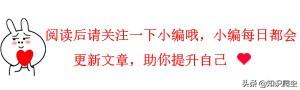 POS机刷卡不到账怎么回事？
