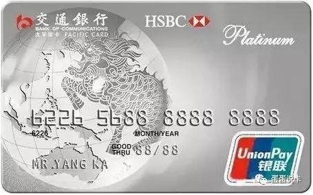 信用卡哪家银行的好？