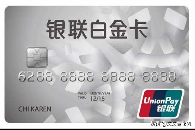 2019信用卡排行榜前十名，十张最受欢迎信用卡盘点？
