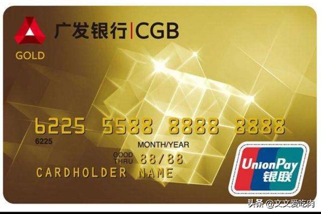 2019信用卡排行榜前十名，十张最受欢迎信用卡盘点？