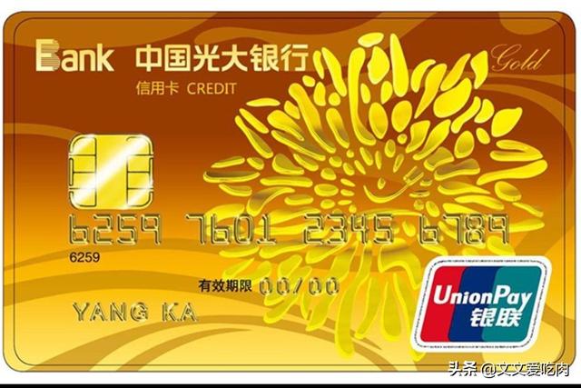2019信用卡排行榜前十名，十张最受欢迎信用卡盘点？