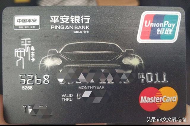 2019信用卡排行榜前十名，十张最受欢迎信用卡盘点？