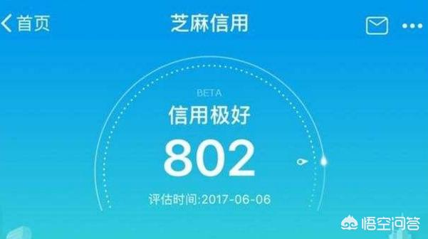 支付宝芝麻分每月涨几十分的人是怎么做到的，有什么方法或者是诀窍吗？