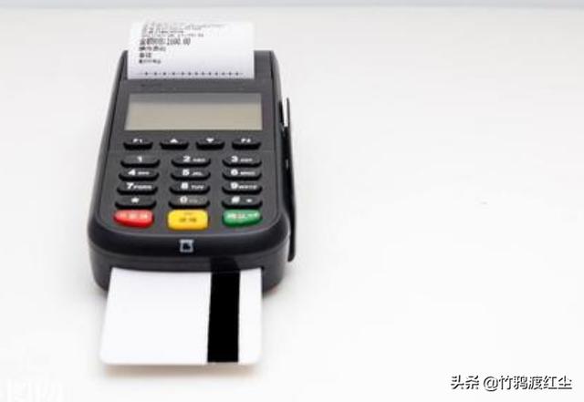 pos机刷卡每天最晚几点？