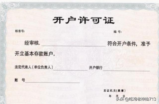 公司基本账户可以变更吗?换银行？