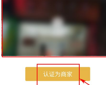 微信收款码怎么开通信用卡收款